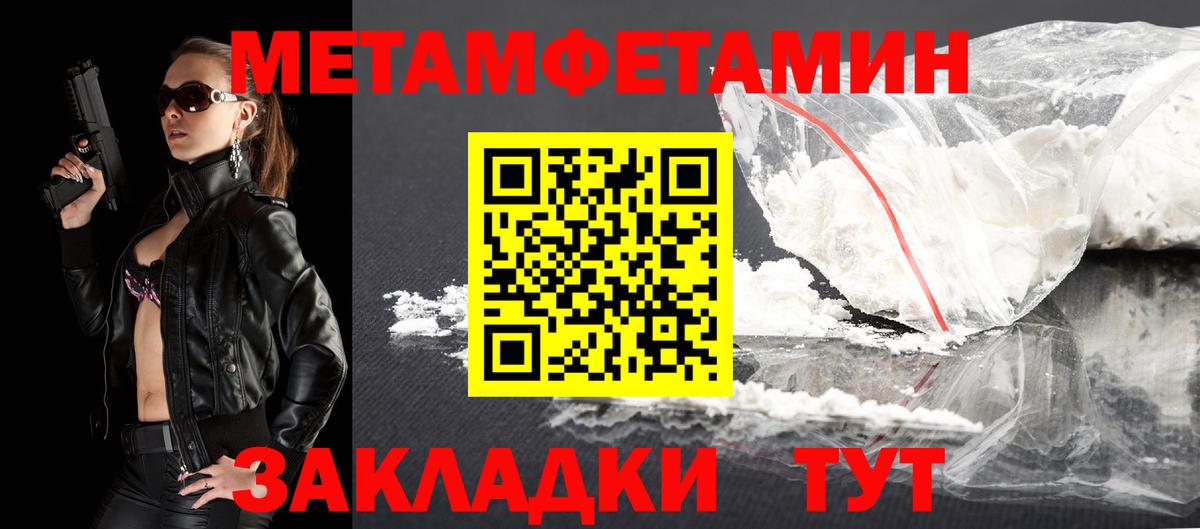 АМФЕТАМИН Розовый Кашира