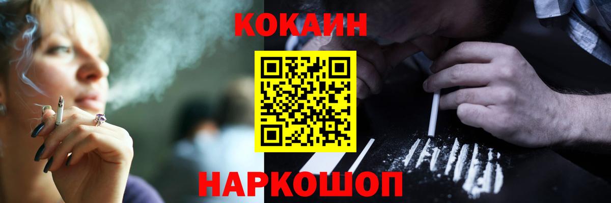 Кашира  Cocaine Эквадор  Кокаин Columbia  Cocaine  Вход с VPN 