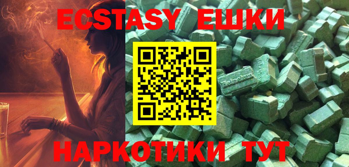 Ecstasy Philipp Plein  Вход с VPN  Ecstasy  Кашира  ЭКСТАЗИ бентли 