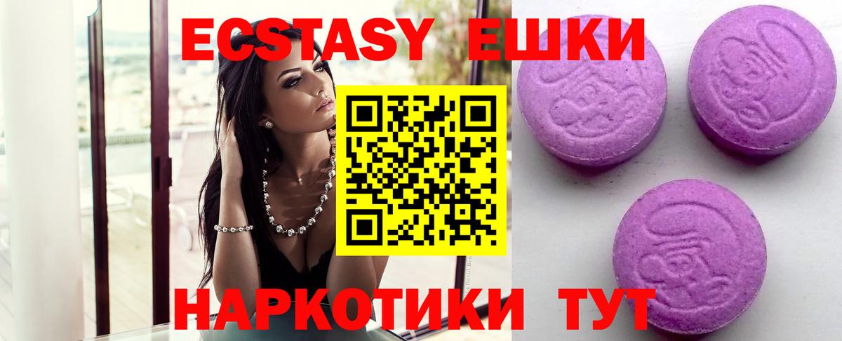 Ecstasy VHQ Кашира
