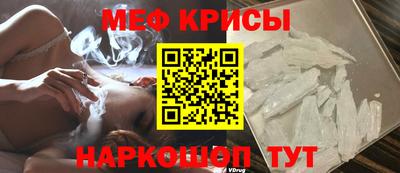 MESCALINE Гагарин