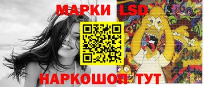 MESCALINE Гагарин