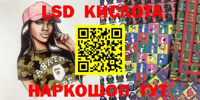 крисы Гай