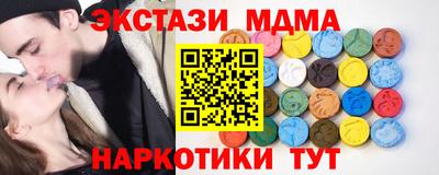 наркотики Гатчина