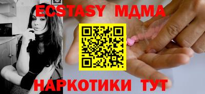 MESCALINE Гагарин