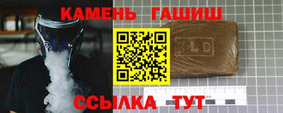 наркотики Гатчина
