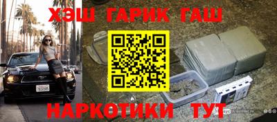 крисы Гай