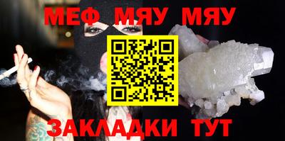 крисы Гай