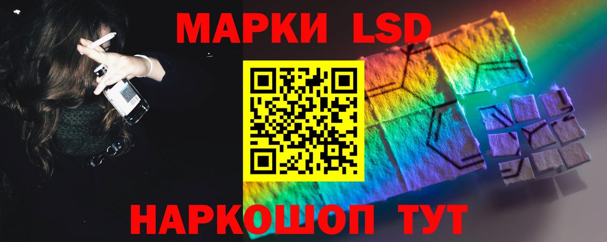 ЛСД экстази  LSD-25 экстази ecstasy  LSD-25 экстази кислота  Вход с VPN  Кашира 