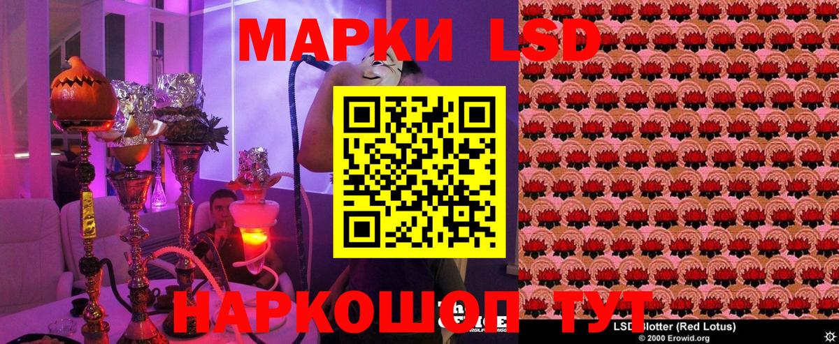 Марки N-bome 1500мкг  Марки N-bome  Кашира  Вход с VPN 