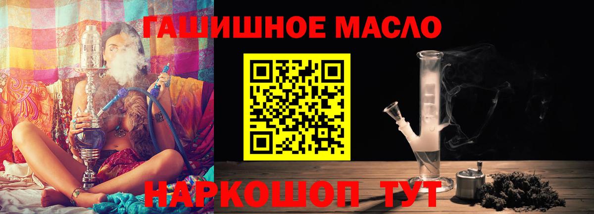 Дистиллят ТГК жижа  Вход с VPN  Дистиллят ТГК Wax  Кашира 