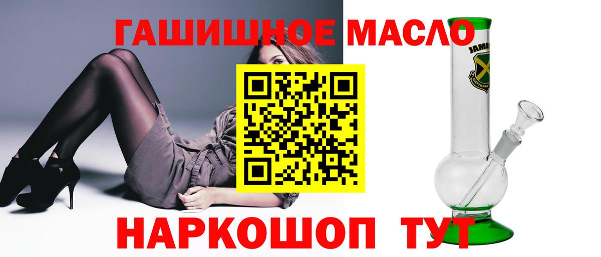 Дистиллят ТГК вейп с тгк Кашира