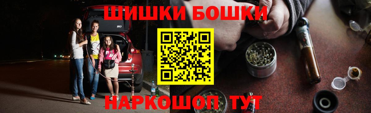Бошки марихуана тримм  Вход с VPN  Шишки марихуана индика  Кашира  Конопля Ganja 